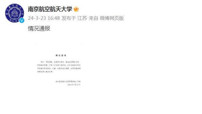 必威app官方下载最新版截图4